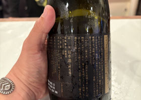 新政 チェックイン 2