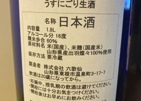 alt 3