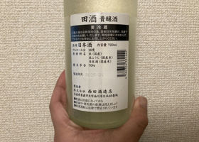 alt 4