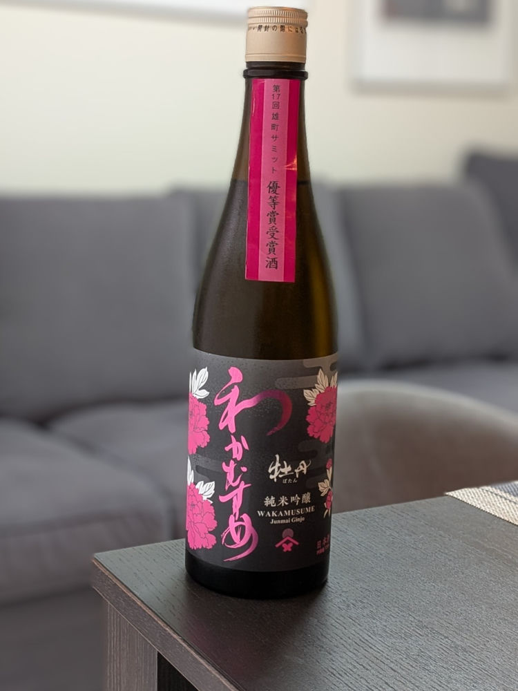 わかむすめ チェックイン 1