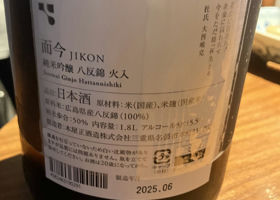 alt 3