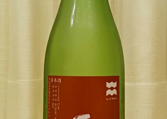 雁木