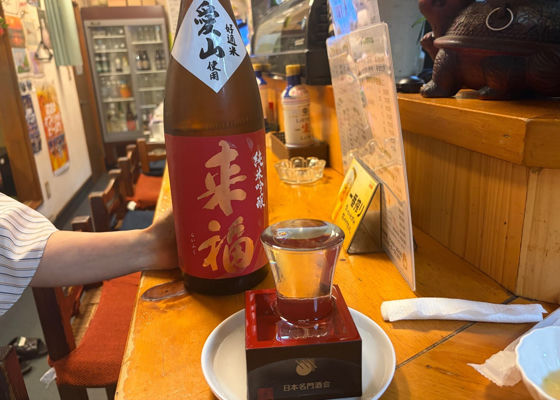 来福 チェックイン 1