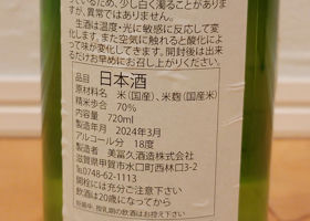 alt 2