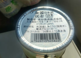 alt 3