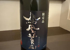 alt 2