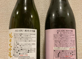 alt 2