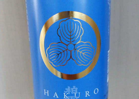 Hakuro Check-in 1