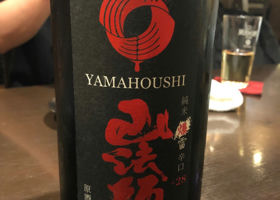 Yamaboshi 签到 1