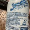 SummerFallのラベルと瓶 2