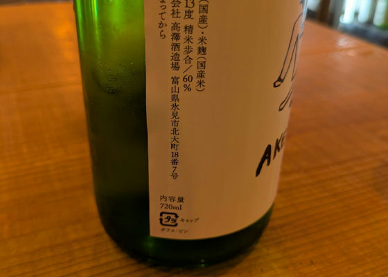 alt 1