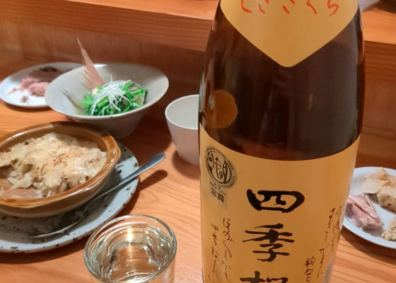 四季桜