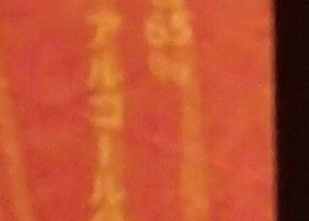 alt 2
