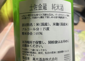 alt 3