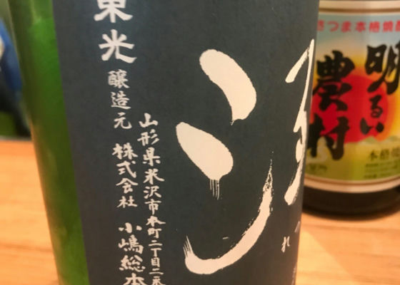 洌