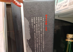 手取川 チェックイン 2