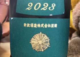 alt 3