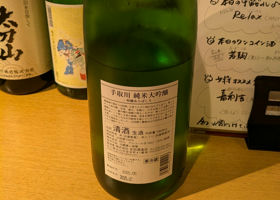 alt 3