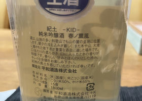 Kid 签到 2