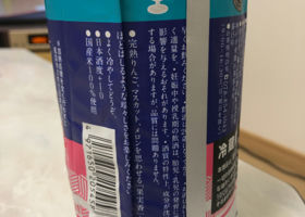 alt 3