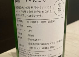 alt 2