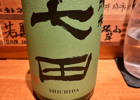 Shichida Check-in 1