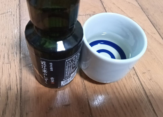 御代栄 チェックイン 1