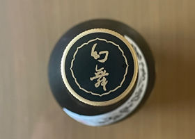 川中島幻舞 チェックイン 3