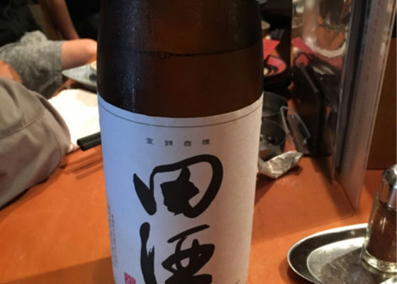 田酒 チェックイン 1