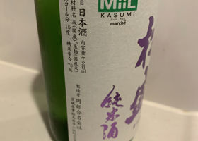 alt 3