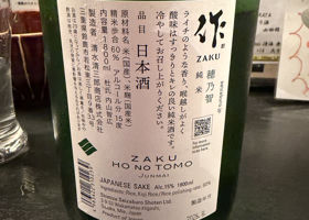 作 チェックイン 2