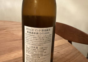 alt 2