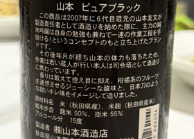 alt 3