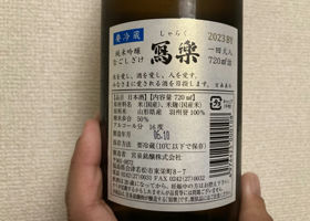 alt 3