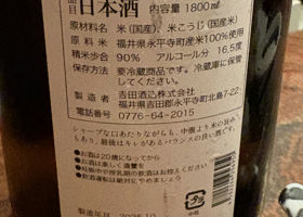 alt 3