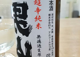 alt 2
