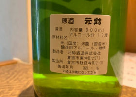 alt 2