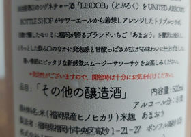 alt 2