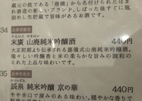 alt 3