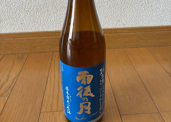 雨後の月 チェックイン 1