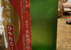 alt 2