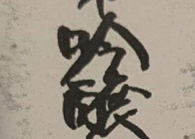 alt 1