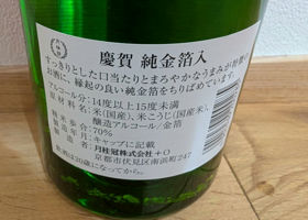 alt 3
