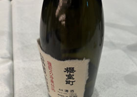 櫻室町 チェックイン 3