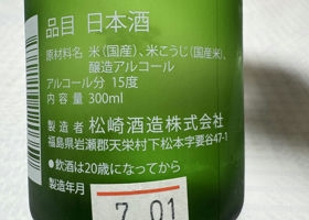 alt 2