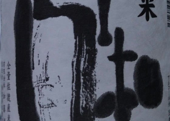 alt 1
