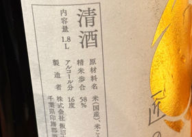 甲子 チェックイン 2
