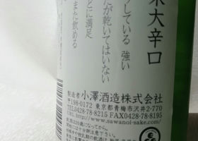 alt 3