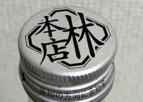 alt 3