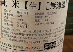alt 2